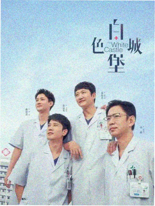 漫画改编研究配图