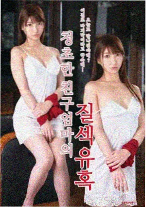 浮生若梦 剧集海报