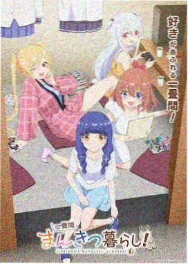 动漫角色观察配图