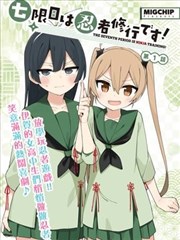 落日拳击手 漫画改编封面