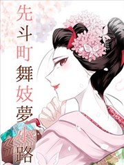 国漫上色风格研究配图